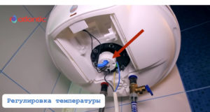Детальніше про статтю Регулювання температури бойлера Атлантик