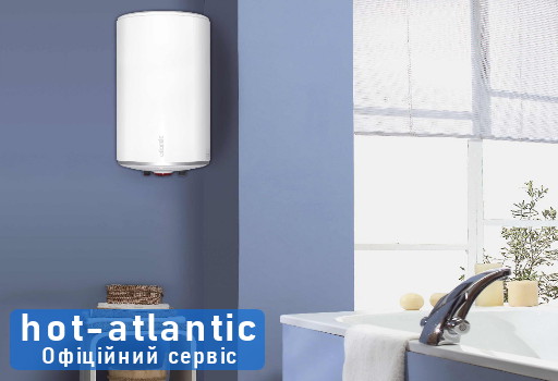 Почему стоит выбрать сервис атлантик