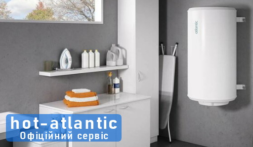 Чистка и замена анода. Сервис Атлантик.