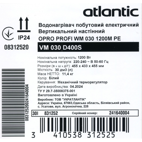 Бойлер Atlantic Opro Profi VM 030 D400S (1200W) (16092054) - Зображення 10